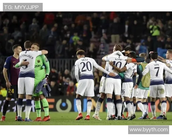 巴塞罗那与热刺激战正酣谁能在欧冠赛场笑到最后